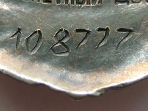 БКЗ № 108. тыс. на офицера-десантника за Могилев-Подольский