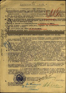 БКЗ № 108. тыс. на офицера-десантника за Могилев-Подольский