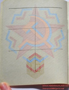 Незаполненный военный билет генерала запаса ВС СССР