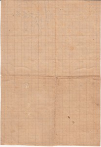 Письмо с фронта. Приложение к "За Отвагу"