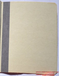 Незаполненный военный билет генерала запаса ВС СССР