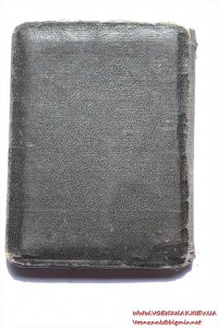 Удостоверение УМВД Киевской области образца 1945 года