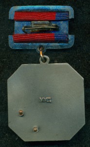 ЗАСЛУЖЕННЫЙ ВРАЧ РСФСР