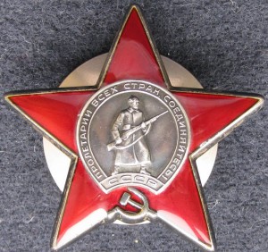 КЗ 3780363 Афган