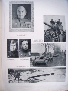 Книга ПРИКАЗЫ ВЕРХОВНОГО Гл.КОМ. маршала СС Сталина