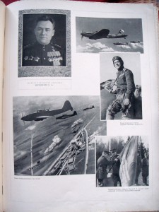 Книга ПРИКАЗЫ ВЕРХОВНОГО Гл.КОМ. маршала СС Сталина