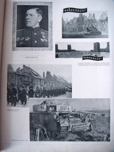 Книга ПРИКАЗЫ ВЕРХОВНОГО Гл.КОМ. маршала СС Сталина