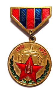 50 лет КГБ