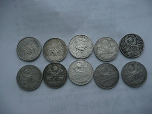полтинники 10 шт.