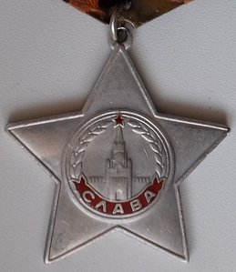 Слава 3ст. №322514