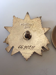 юб. ОВ-2 № 6 690 211-1991г.в.. последняя партия