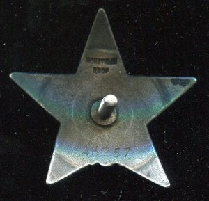 КЗ 43 257,с подбитым лучом,зенитчику за 5 самолетов