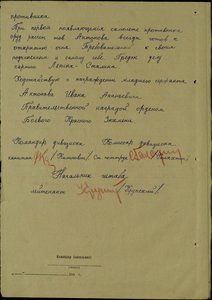 КЗ 43 257,с подбитым лучом,зенитчику за 5 самолетов