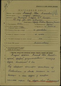 КЗ 43 257,с подбитым лучом,зенитчику за 5 самолетов