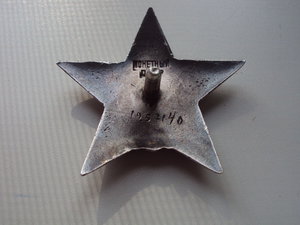 КЗ 1 257 140,интересный реверс