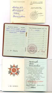 комплект Мезенцева