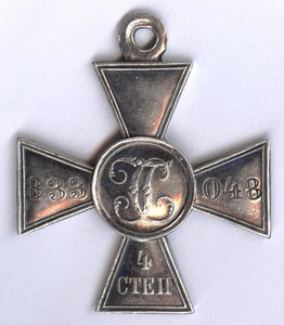 ГК-4ст. № 833.048 Сводная Кавалерийская дивизия! Сохран!