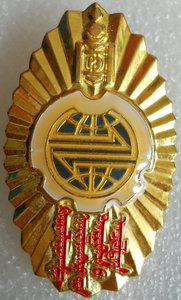 Передовики