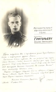 ! Авиация ВОВ !