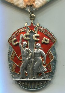 ЗП 133686