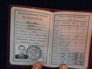 Архив на Борадай