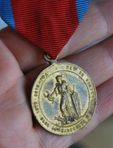Королевская Румыния медаль Русско-Турецкой войны 76-78 гг