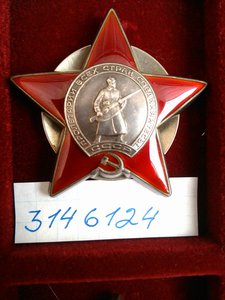 5 Кр.Звезд № 3146124 № 3158523 № 3216369 № 3321138 № 3417496