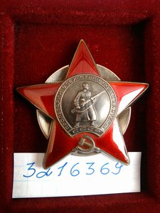 5 Кр.Звезд № 3146124 № 3158523 № 3216369 № 3321138 № 3417496