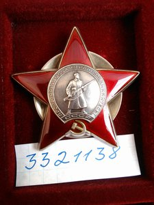 5 Кр.Звезд № 3146124 № 3158523 № 3216369 № 3321138 № 3417496