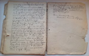 Очерки боевых дел 8-пех.Эстляндского полка Штабс-кап. Плутов