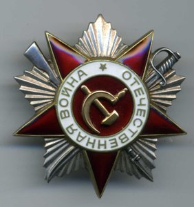 ОВ-2№924570 с чертой + КЗ + док.