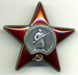 ОВ-2№924570 с чертой + КЗ + док.