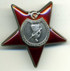 ОВ-2№924570 с чертой + КЗ + док.