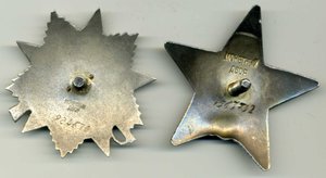 ОВ-2№924570 с чертой + КЗ + док.