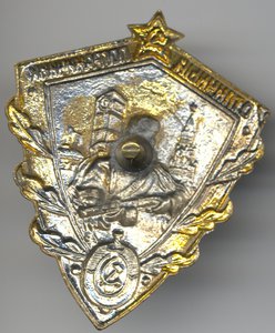 Отличный пограничник.