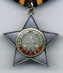 Слава - 2ст. №46934. Состояние.