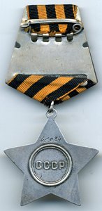 Слава - 2ст. №46934. Состояние.