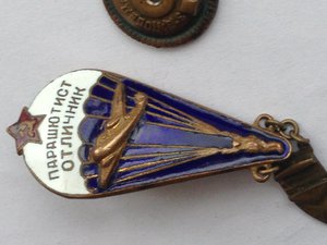 Парашутист отличник РЕДКИЙ 50-60 годов