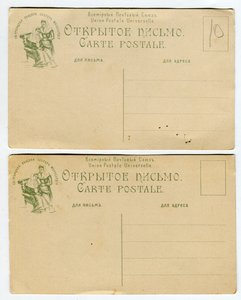 Нижние чины императорской гвардии