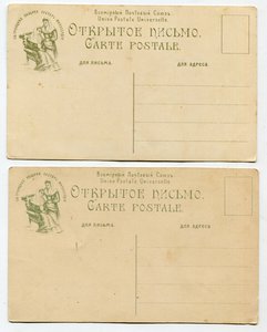 Нижние чины императорской гвардии