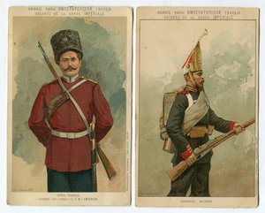 Нижние чины императорской гвардии