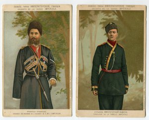 Нижние чины императорской гвардии