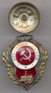 Отличный Повар, М4.