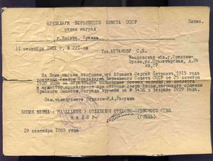 БКЗ ХАСАН 5436