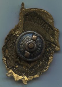 Гвардия (военная). Состояние.