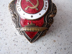 Отличный подводник