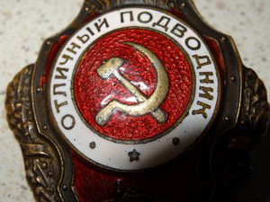 Отличный подводник