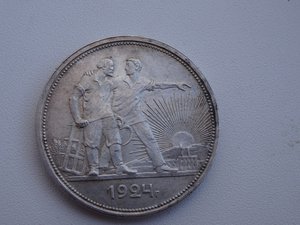 Один рубль 1924 год.