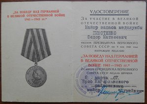 ЗПНГ, 30 лет и другие... - 9 шт.