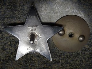 КЗ - 365867 с Доком и Фото на полковника Медика